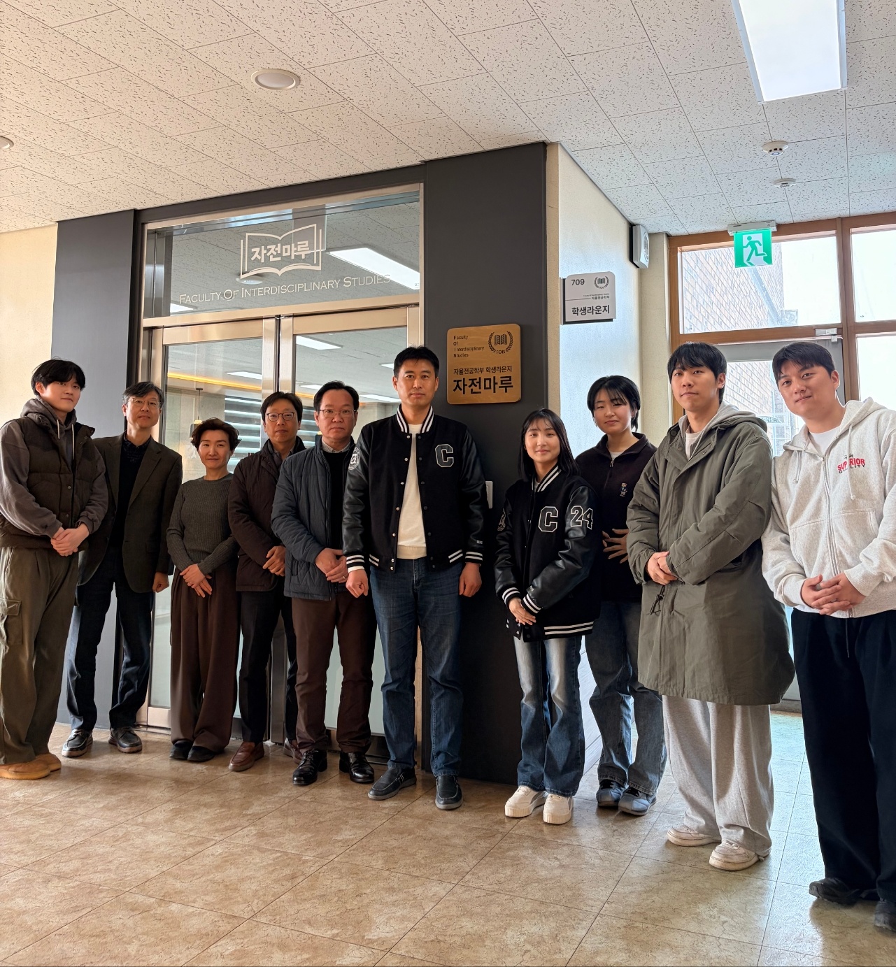 자율전공학부 학생라운지 '자전마루' 개소식 대표이미지